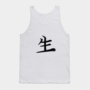 Life Kanji Tank Top